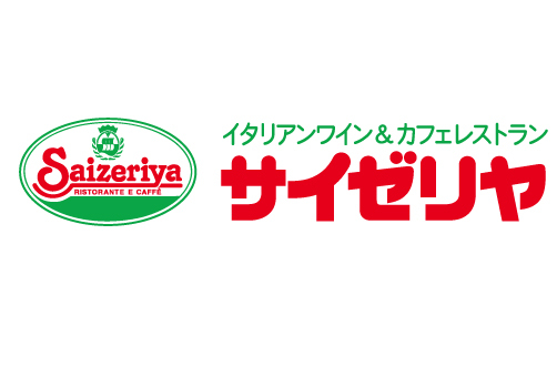 サイゼリヤ