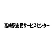 市民サービスセンター