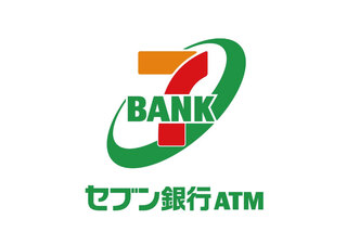 セブン銀行ATM