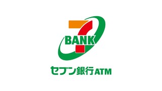 セブン銀行ATM