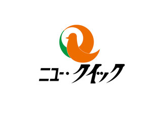 ニュー・クイック