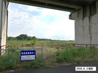 桶川市(14K450M)