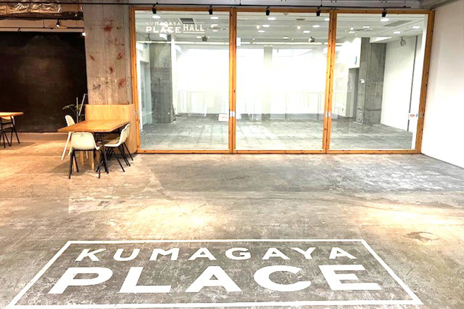 Kumagaya Place アズ熊谷 駅ビル アズ熊谷の情報満載 Kumagaya Place アズ熊谷 駅ビル アズ熊谷の情報満載
