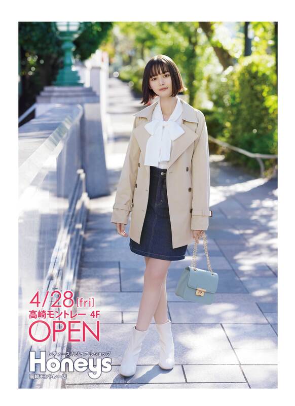 【NEW OPEN!】Honeys(ハニーズ)