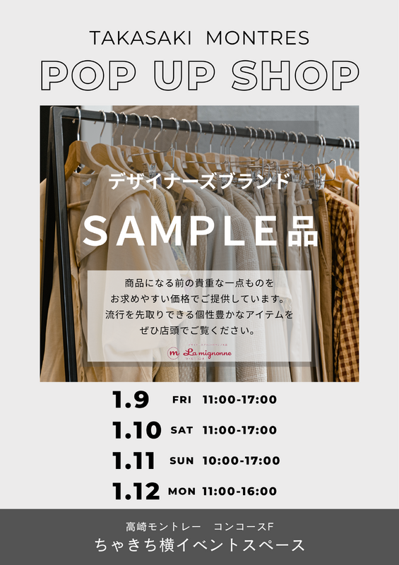【POP UP SHOP】ラミニョンヌ