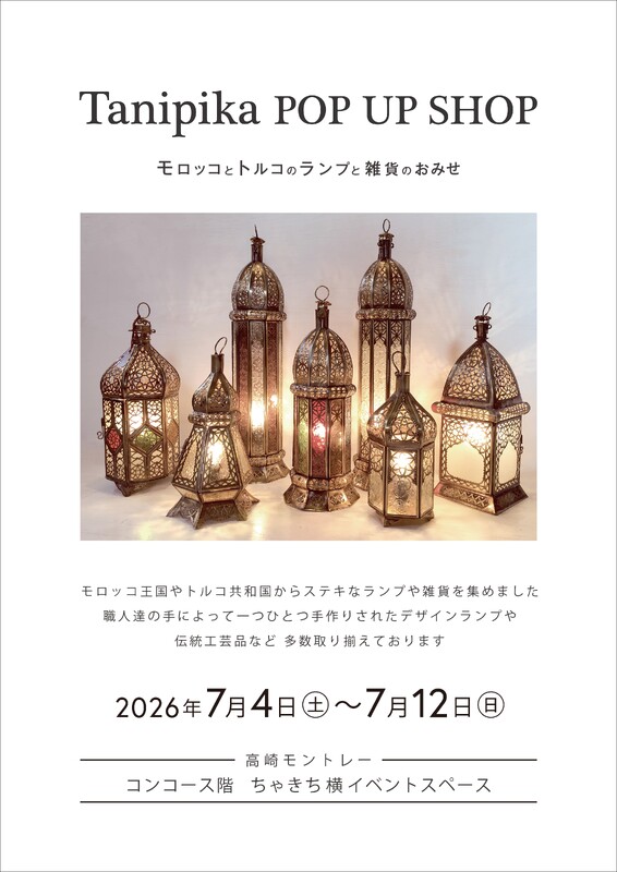 【POP UP SHOP】谷口ぴかぴか商店