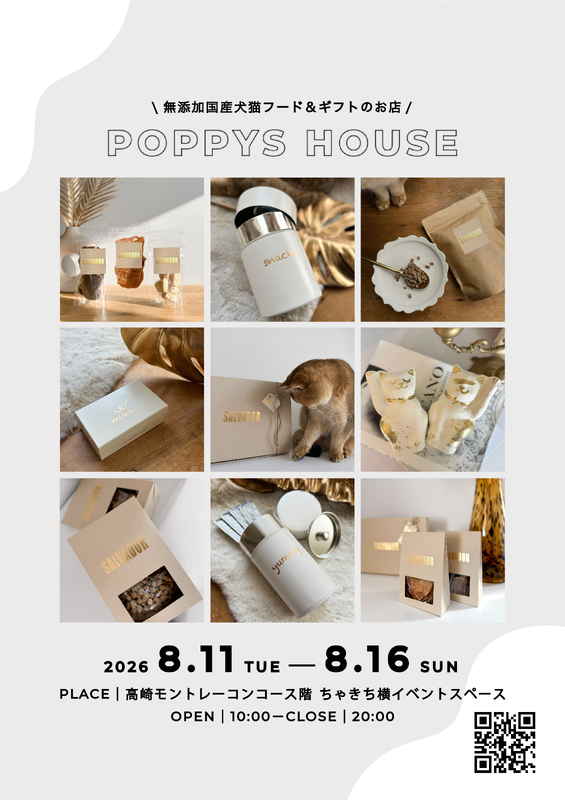 【POP UP SHOP】POPPYS HOUSE
