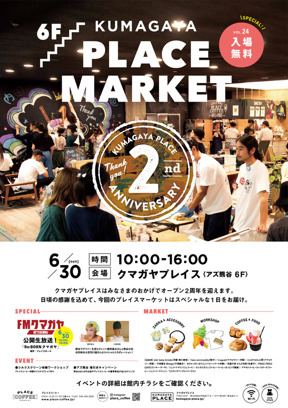 KUMAGAYA PLACE MARKET
