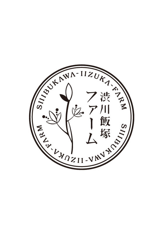 【渋川飯塚ファーム】閉店のご案内