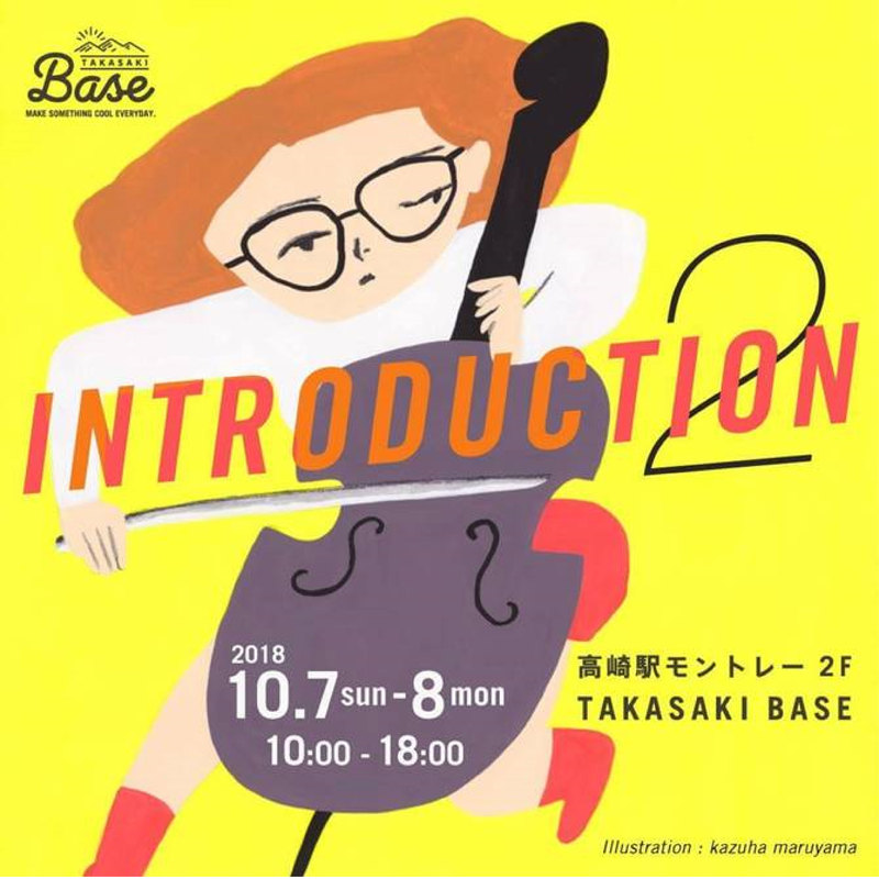 ☆★☆TAKASAKI BASE☆★☆マーケット&ワークショップ開催