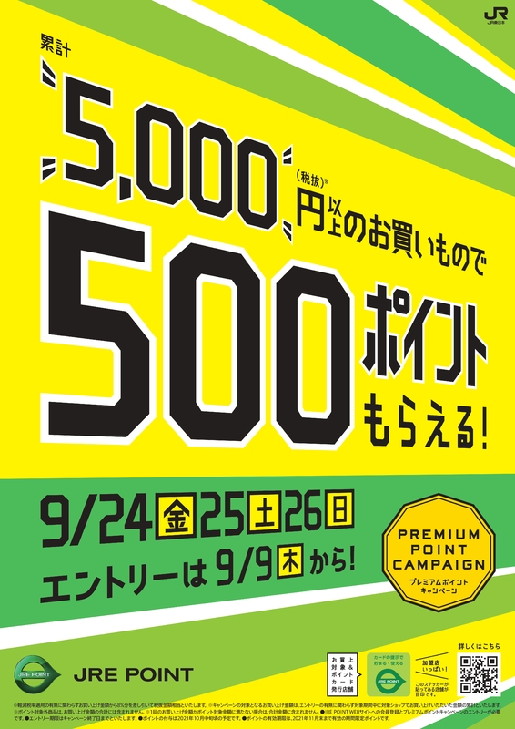 高崎モントレー 高崎駅ビル 高崎駅ビル モントレーの情報満載