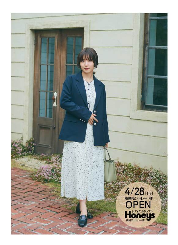 【NEW OPEN!】Honeys(ハニーズ)