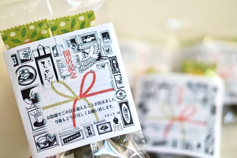 「茶フェ ちゃきち」がNEW OPEN!