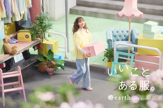 earth music&ecology premium store