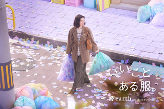 earth music&ecology premium store