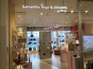 Samantha Vega Chouette Gallery ショップ詳細 高崎モントレー 高崎駅ビル 高崎駅ビル モントレーの情報満載