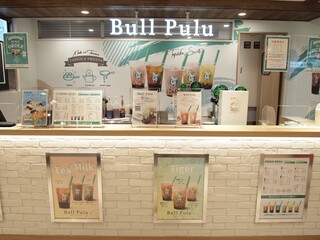 Bull Pulu