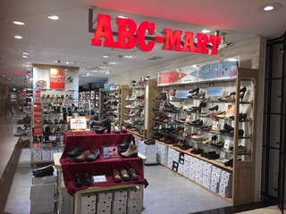 Abc Mart ショップ詳細 高崎モントレー 高崎駅ビル 高崎駅ビル モントレーの情報満載 Abc Mart ショップ詳細 高崎モントレー 高崎駅ビル 高崎駅ビル モントレーの情報満載