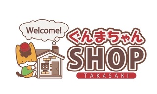 ぐんまちゃんSHOP