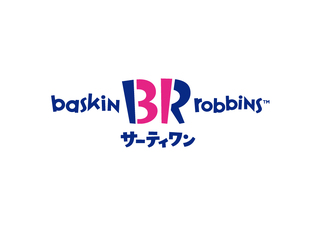 B-Rサーティワンアイスクリーム