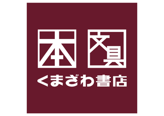 くまざわ書店