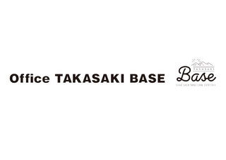 Office TAKASAKI BASE（オフィスタカサキベース）