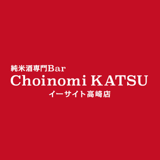 Choinomi  KATSU