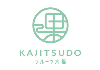 フルーツ大福　KAJITSUDO　