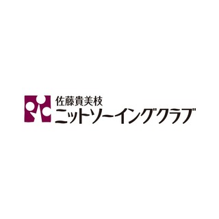 佐藤貴美枝ニットソーイングクラブ　高崎モントレー店