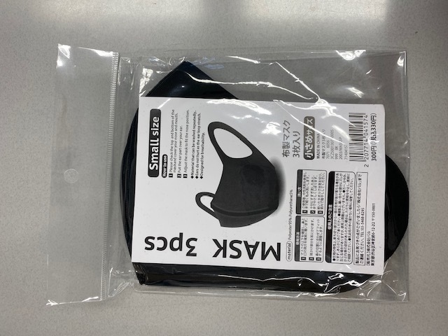 布製マスク3枚入りの色落ちに関するお詫びとお知らせ