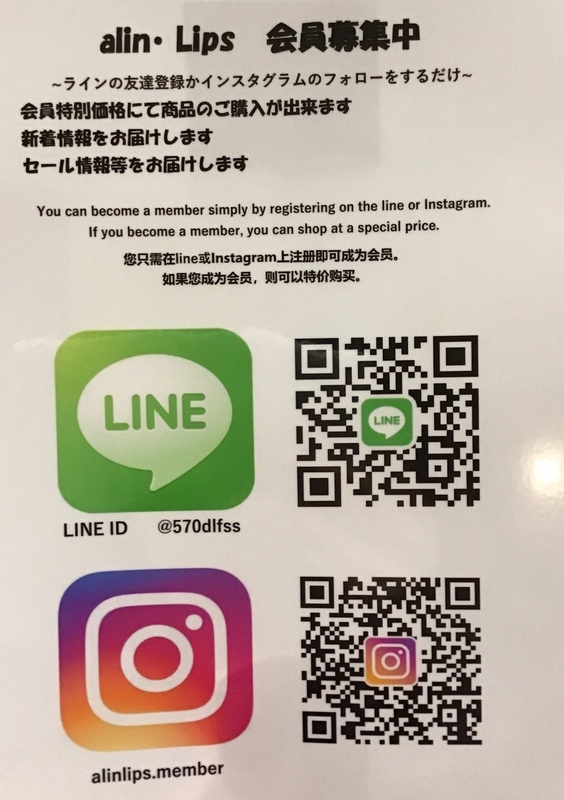 〜生活応援フェア〜