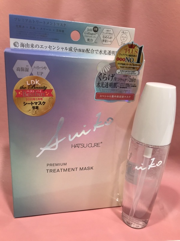 ✰新商品のご案内✰