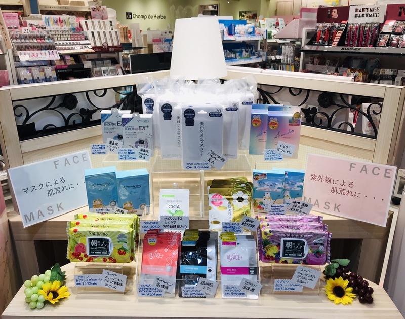 夏の疲れた肌にフェイスマスクを！
