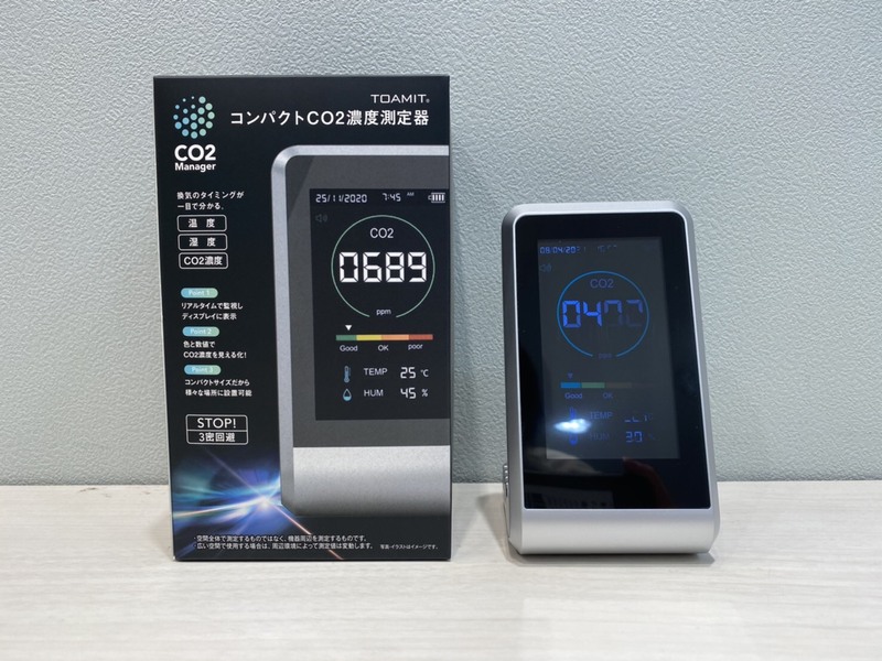 話題のCO2濃度測定器、入荷しました!