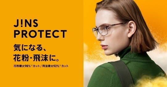 JINS PROTECT発売!