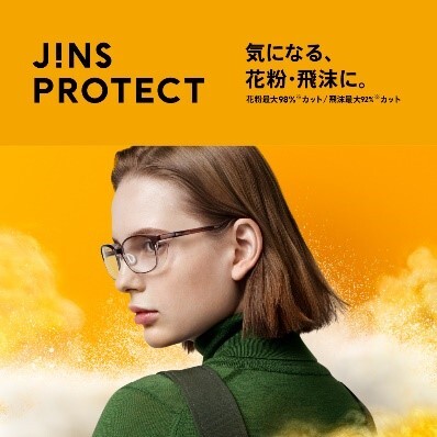 JINS PROTECT発売!