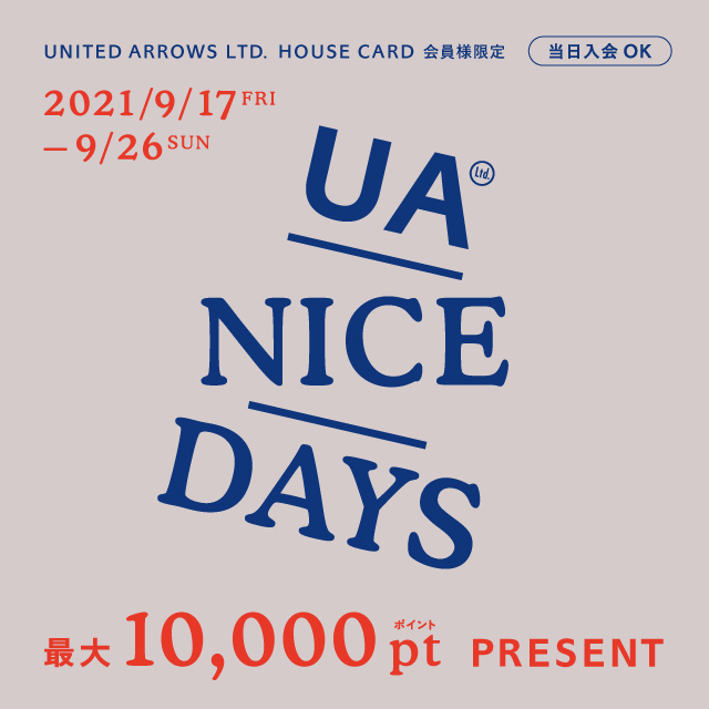UA NICE DAYS