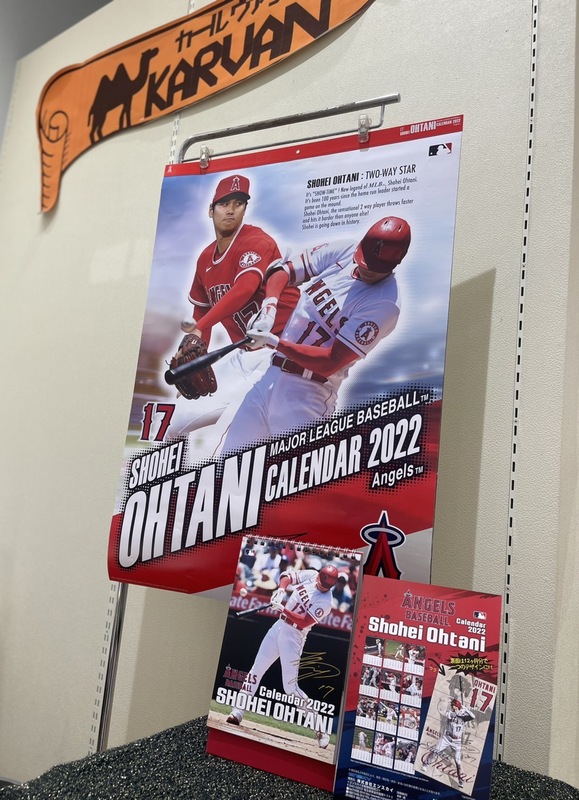 ☆大谷翔平選手2022年カレンダー☆ 入荷しました!