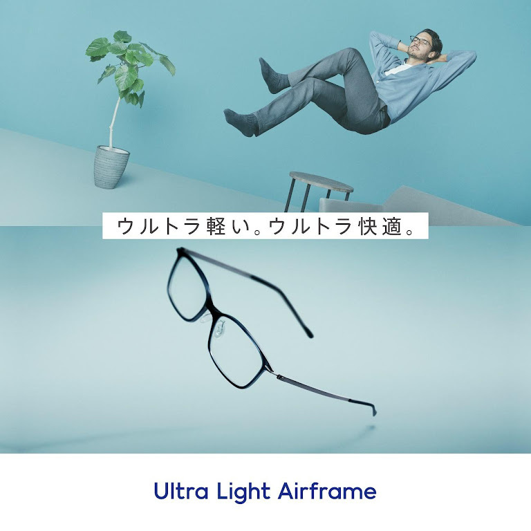 ウルトラ軽い。ウルトラ快適。『Ultra Light Airframe』発売中!
