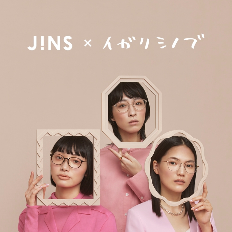 「JINS×イガリシノブ」発売