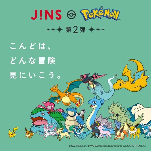JINSポケモンモデル 待望の第2弾発売!