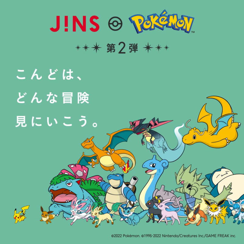 JINSポケモンモデル 待望の第2弾発売!