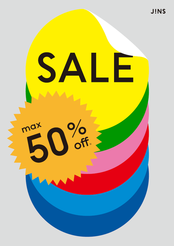 MAX50%OFF!JINSのFINAL SALE実施中!