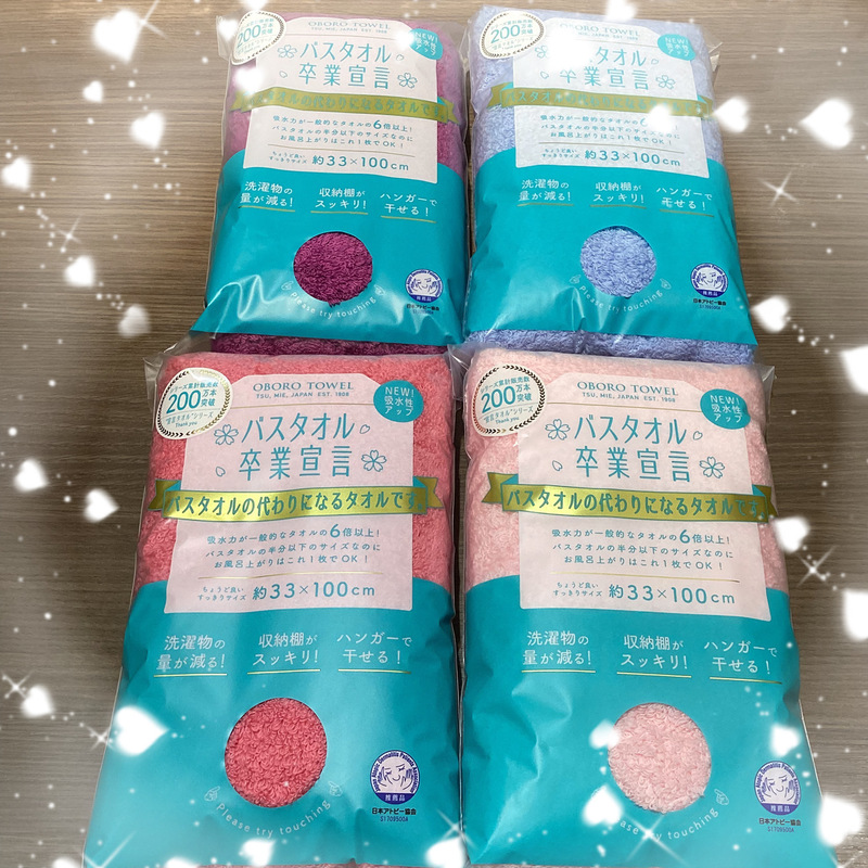 仲間入りしました