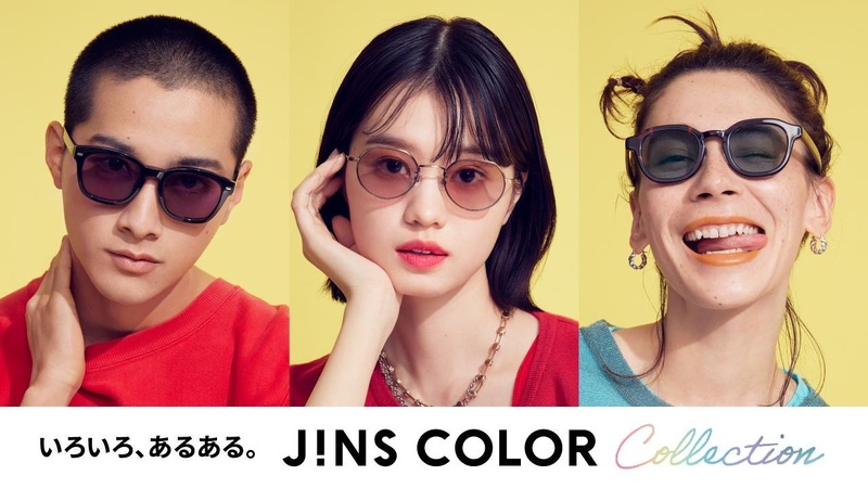 JINS COLOR Collection 、4/18よりスタート！