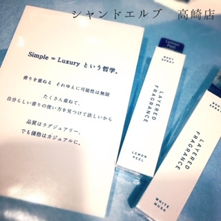 フレグランスのご紹介♡