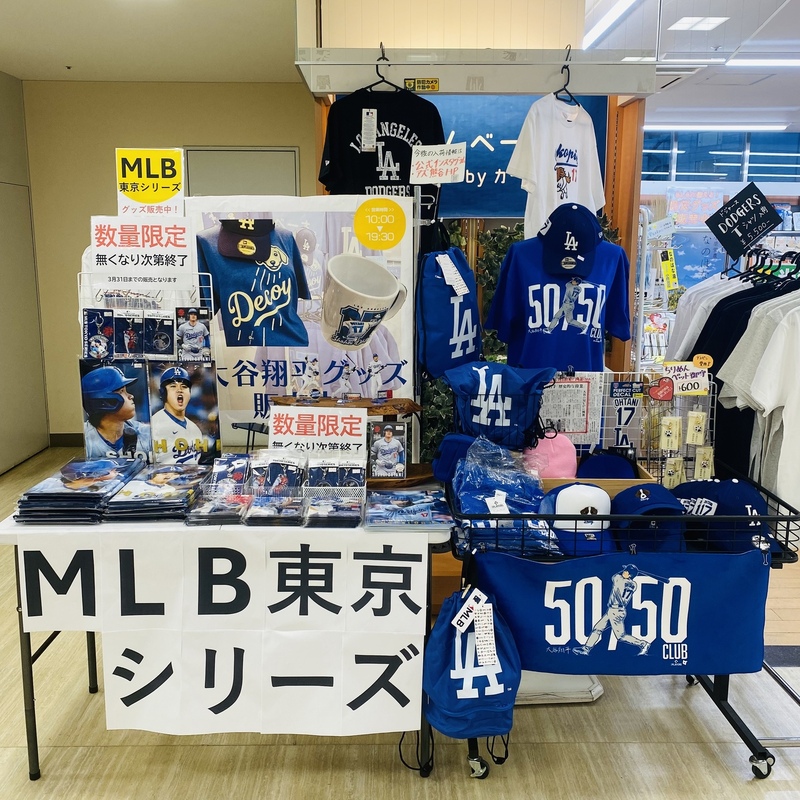 MLB東京シリーズグッズ入荷しました！