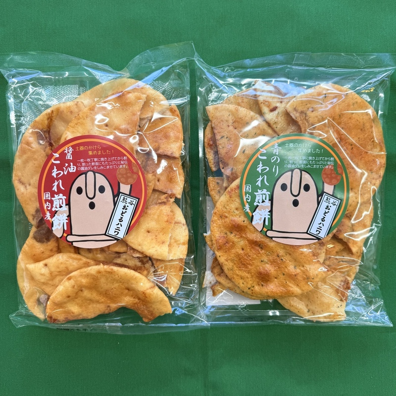 PB商品､第二弾【お煎餅】販売開始のお知らせ！