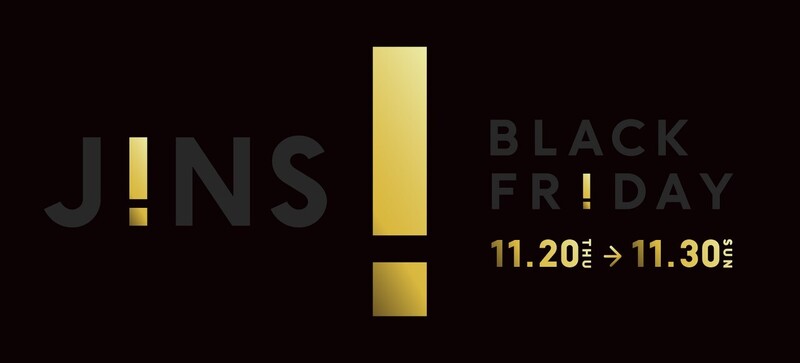 ”！”なメガネが”！”の価格で。年に一度のブラックフライデーセール実施中！