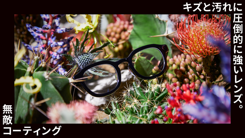 店舗先行でスタート！JINS 無敵コーティングが特別価格！